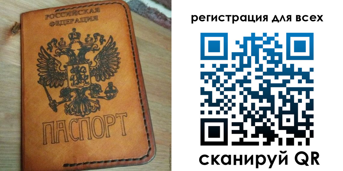 где прописаться в Среднеуральске