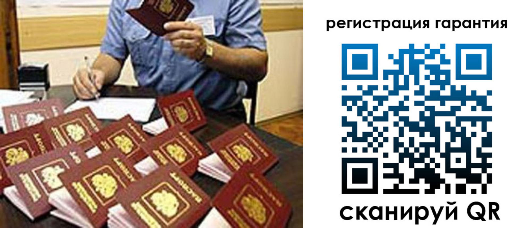 прописка в Среднеуральске